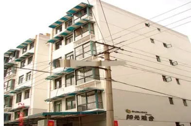 阳光雅舍实景图