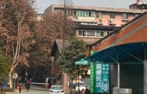 清江东路358号2室1厅南