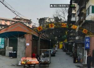 清江东路358号3室1厅南