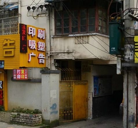 东通顺街18号院实景图