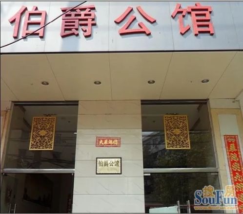 伯爵公馆江西省南昌市西湖区广场南路6号南楼栋4单元802室