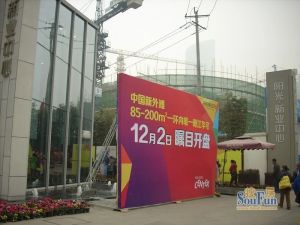 阳光新业中心 2室1厅 南