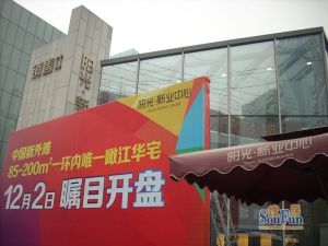 阳光新业中心 1室0厅 东