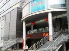 盛地大厦 70年产权 满五唯一 全明户型 同乐站地铁口