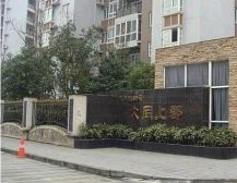 大同上郡4室1厅东