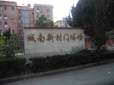 2楼东首户 采光充足 视野开阔 拎包入住