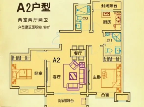 珠山名苑二期户型图