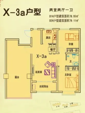 珠山名苑二期户型图