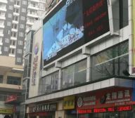 大邦第1城2室2厅东北