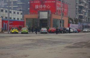 金沙柏林郡3室2厅东南