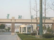 星湖花园新中式叠加,满五唯一,木质相逢生活