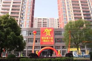 【恒安金府】| 坐落于义乌市恒安里6幢1403室、义乌市恒安里6幢1405室的不动产