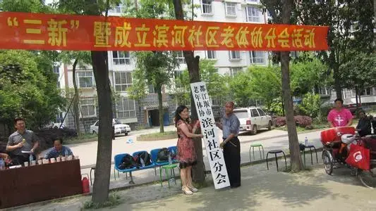 滨河社区实景图