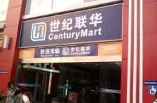 明珠城C区 5室1厅 南