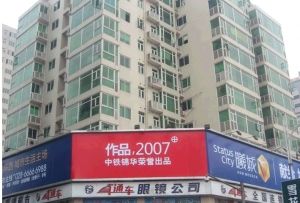 春禧大厦2室2厅南