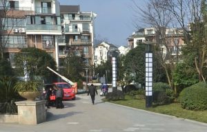 山水间1室1厅东南