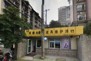 金洲家园3室2厅东