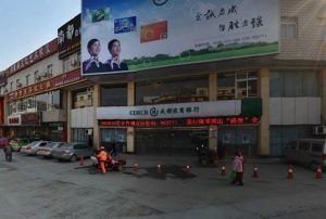 和顺苑3室2厅南