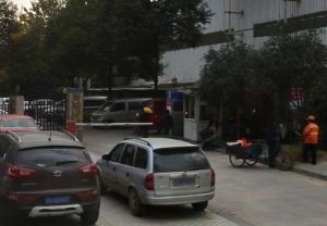 西武家园 3室1厅 南