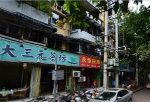 帘官公所街49号 3室1厅 东南