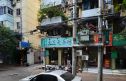 帘官公所街小区实景图