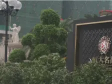 恒大名都 3室2厅 西北