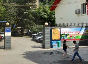 一环路南二段7号附4号 2室1厅 南 北