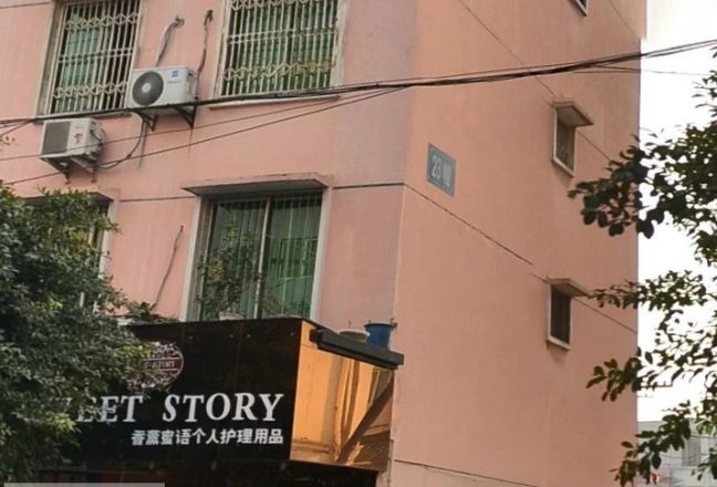 岷江小区实景图