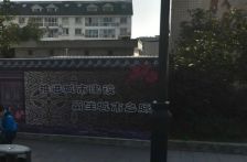 怡晴苑 1室1厅 南