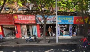 金鹏雅舍2室1厅东南南