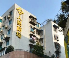 武侯花园 3室2厅 西南