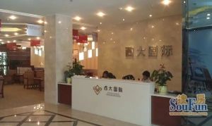 西大国际3室1厅东南