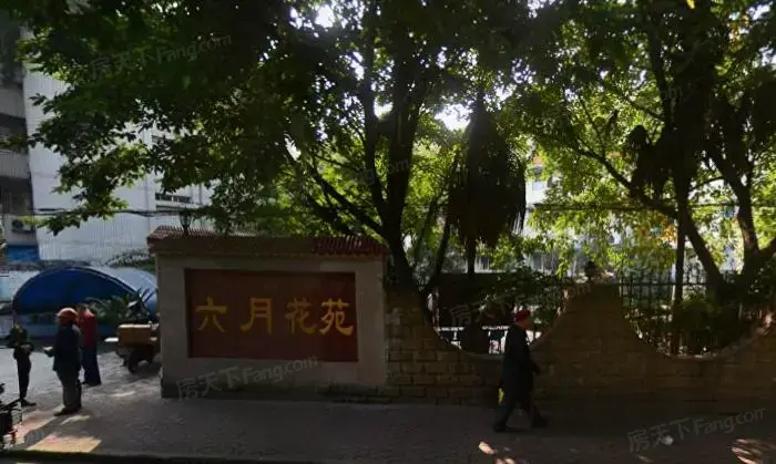 六月花苑别墅实景图