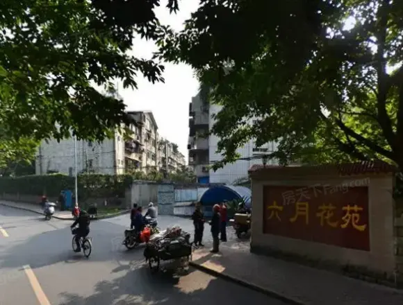 六月花苑别墅实景图