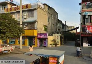 空中港湾1室0厅东