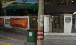 建阳欣语 2室1厅 西南