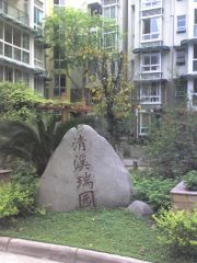 清溪瑞园4室1厅西南
