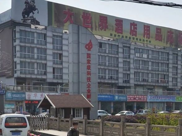 大世界五金城实景图