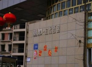 白兰地2室1厅南