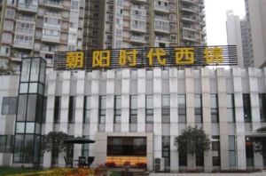 白兰地4室2厅北