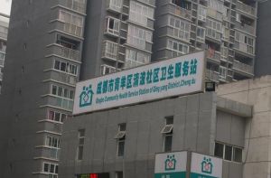 英伦金沙2室2厅西北