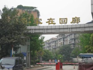 明阳家在回廊2室2厅西南