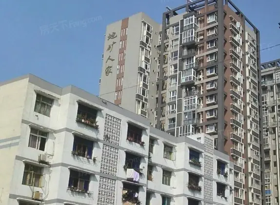地矿人家实景图