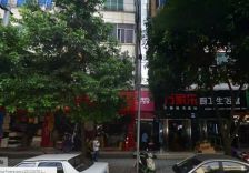 西大街31号3室2厅东北