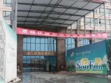 新元绿洲198平 四室两卫 毛坯复式 全天采光 产权清晰