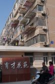 育才花苑东区1室1厅南