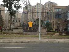 田家炳 车库上2层 有车库 标准一室一厅一卫