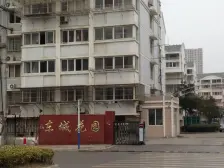 东城花园 1室1厅 南