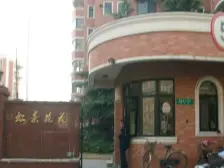 仙霞·虹景花苑·3室·2厅