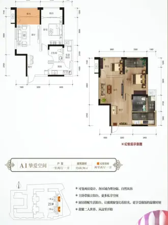 九洲跃进路1958户型图